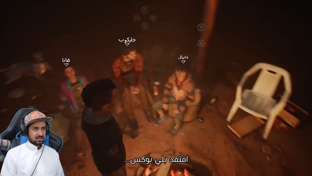 Life is strange 2 - الأعياد كلها #6 смотреть онлайн