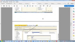Задача 2.6 Специалист 1C  [Бухгалтерский учет, платформа 8.3]