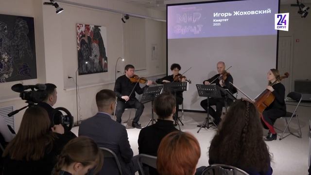 Новости. Сургут 24. 10.04.2024 смотреть онлайн