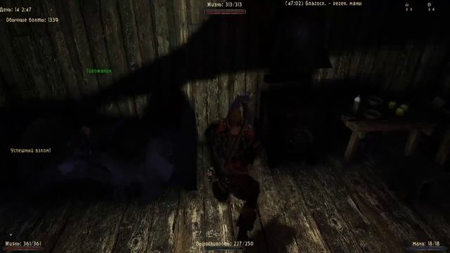 Gothic II Возвращение 2.0 АВ Часть 4 смотреть онлайн