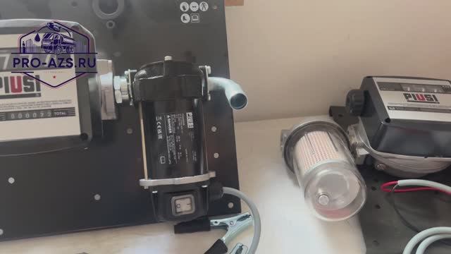 Piusi Bp 3000 смотреть онлайн