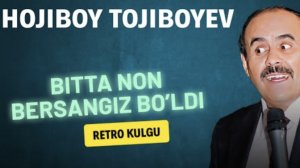 Хожибой Тожибоев Битта нон берсангиз  бўлди