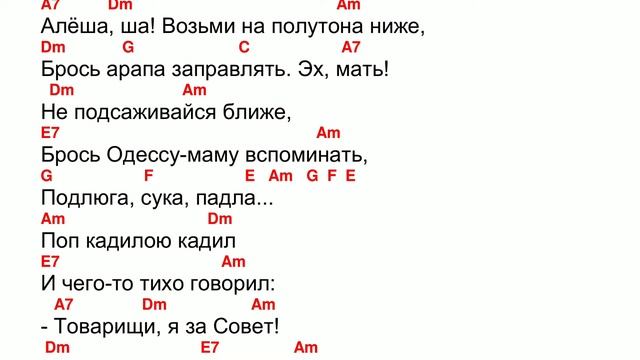 Алёша жарил на баяне А Розенбаум смотреть онлайн
