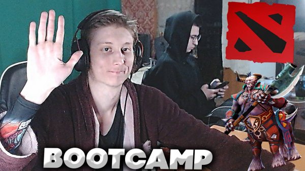 КЕНТАВР СТАЛ ОЧЕНЬ СЛАБЫМ ГЕРОЕМ В ДОТЕ 2 | CENTAUR WARRUNNER DOTA 2 | БУТКЕМП С БРАТОМ | BOOTCAMP