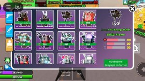 🤩Секреты и баги нового обновления в атаке ванной в roblox🤩(Новый зомби титан)