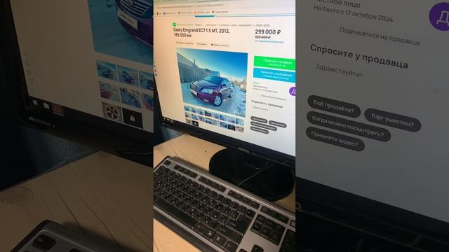 Собрался КУПИТЬ GEELY EMGRAND EC7. Выбираю машину с помощью АВТОТЕКИ.