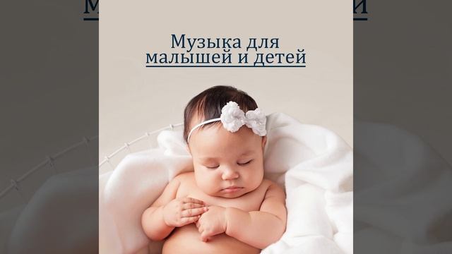 Музыкотерапия смотреть онлайн