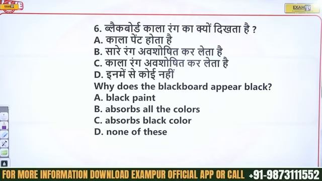 FCI RECRUITMENT 2022 | FCI AG 3 GK/GS GENERAL & DEPOT | FCI GK/GS DAY-06 | FCI GK/GS BY CHANDAN SIR