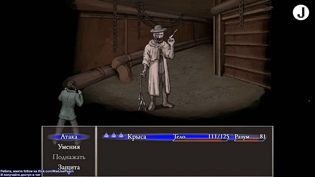 Maddyson - проходит Fear and Hunger 2 Termina #4