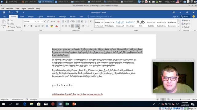 Ms Office Word // მაიკროსოფტ ოფისი ვორდი 2016 (3) смотреть онлайн