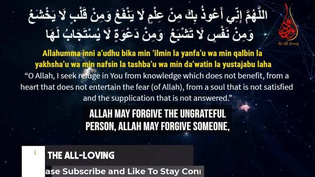Ask Allah With These Conditions To Get Your Duas Answered | Dr. Omar Suleiman смотреть онлайн