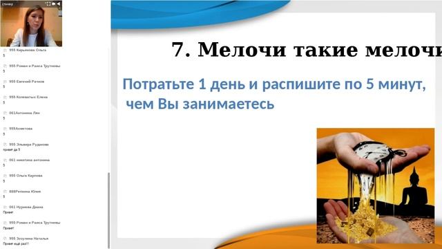 Тайм менеджмент или как всё успевать смотреть онлайн