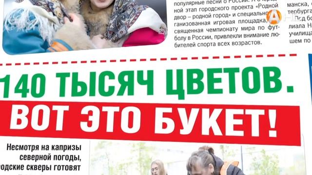 Как принять участие в поединке викингов можно узнать из свежего выпуска «Вечерки» HD720 смотреть онлайн