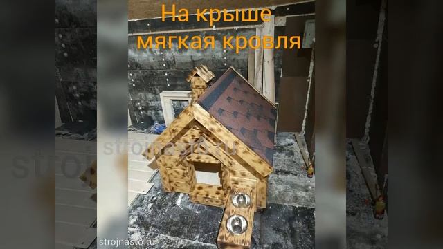 strojnasto.ru - Будка Домик для Собаки смотреть онлайн