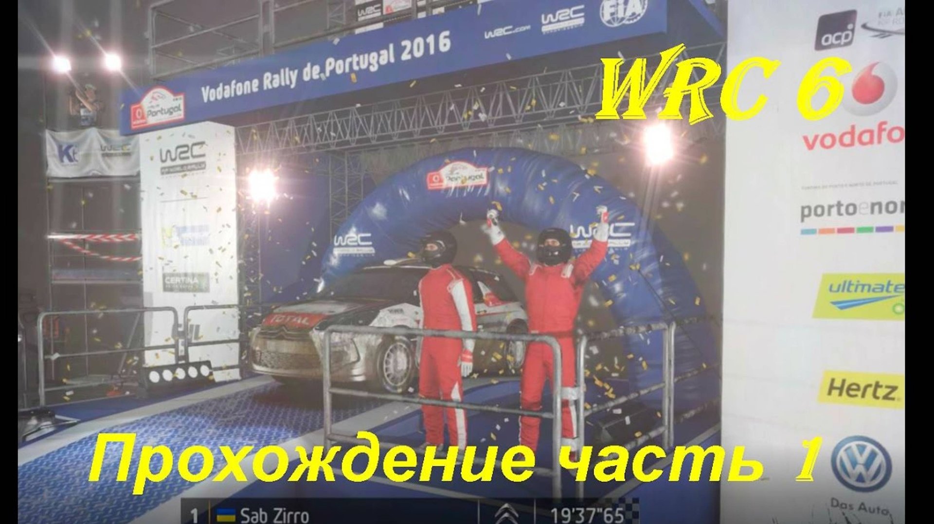 Чемпионат мира по ралли WRC 6 🏁 карьера раллиста часть 1 🔴 ралли гонки на пк 2025 смотреть онлайн