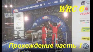 Чемпионат мира по ралли WRC 6 🏁 карьера раллиста часть 1 🔴 ралли гонки на пк 2025