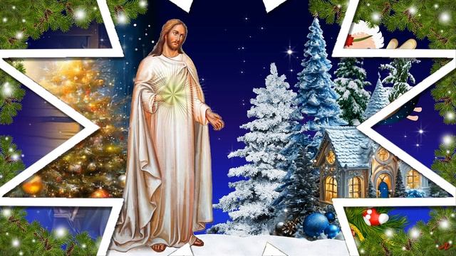 В НОЧЬ НА РОЖДЕСТВО