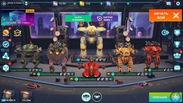 Супер-танк Cryptic Fenrir ::: War Robots