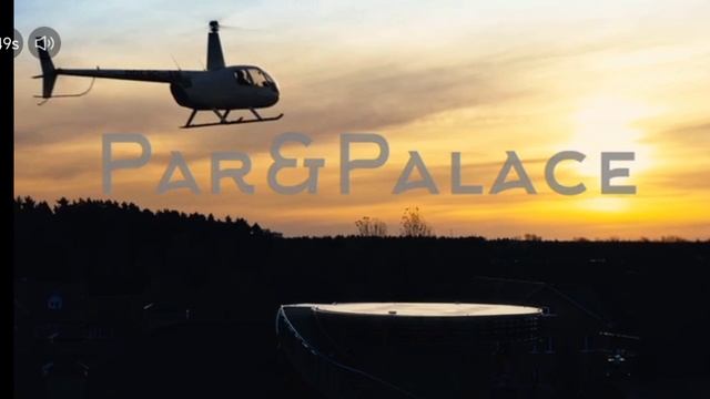 бешеный олень