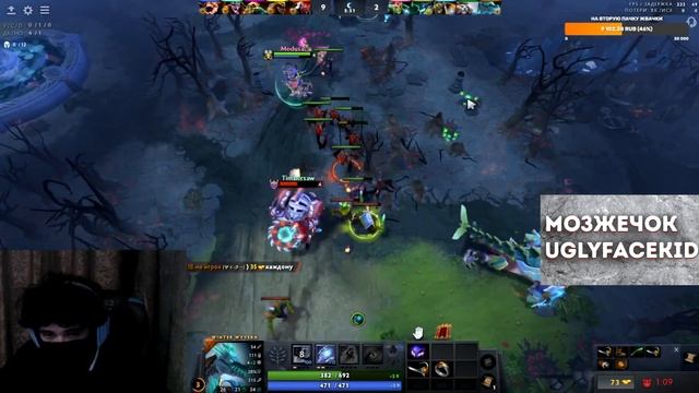 UGLYFACEKID РОФЛИТ В NEKTO ME играя в Dota 2 смотреть онлайн
