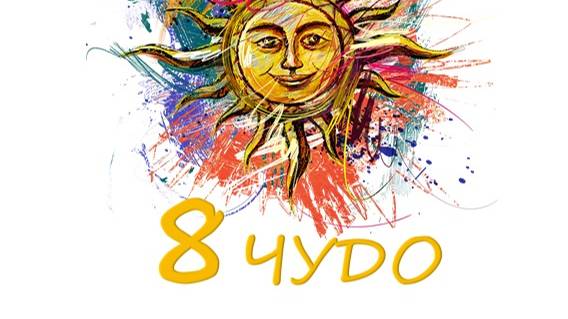 Мастер класс 17 смотреть онлайн