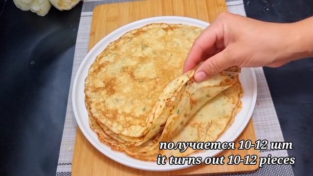 Пульс Земли