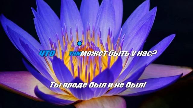 Алла Пугачева Речной трамвайчик караоке