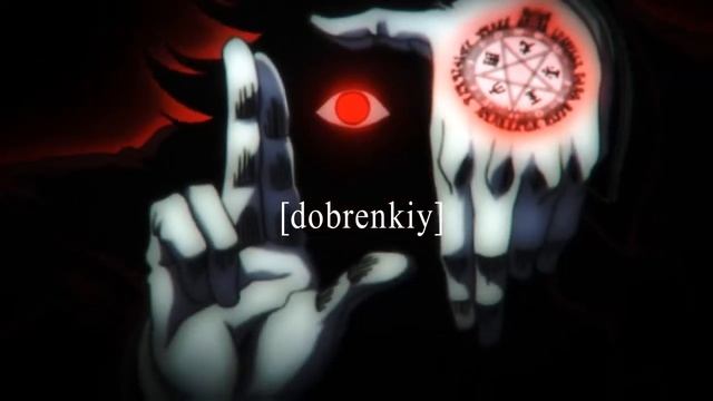 Amv| Алукард смотреть онлайн