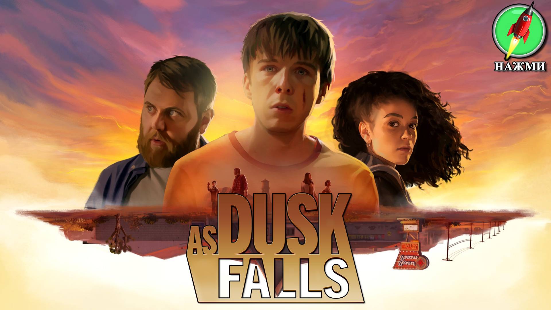 As Dusk Falls - Полное Прохождение Игры на Русском смотреть онлайн