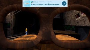 Игра Фнаф часть 2