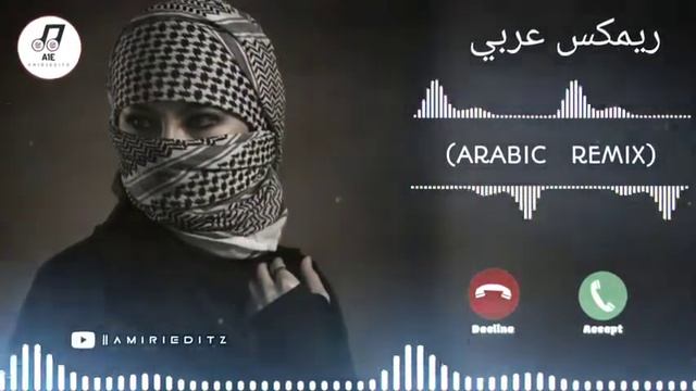 Arabic Remix Oriental 2 Ringtone//ArabicRingtone 2022 смотреть онлайн
