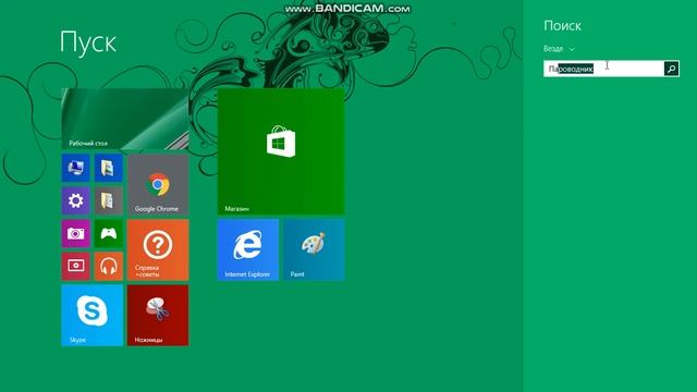 Меняю тему стандартную на зелёную-Зелень