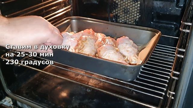 ГОТОВЛЮ ТОЛЬКО ТАК! КУРИНЫЕ НОЖКИ НА ЛУКОВОЙ ПОДУШКЕ В МАРИНАДЕ #курица #рецепт #куриныеножки