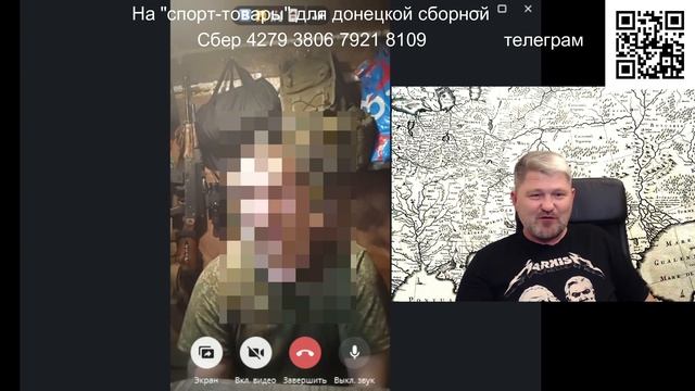 Интервью с артиллеристом ВС РФ смотреть онлайн