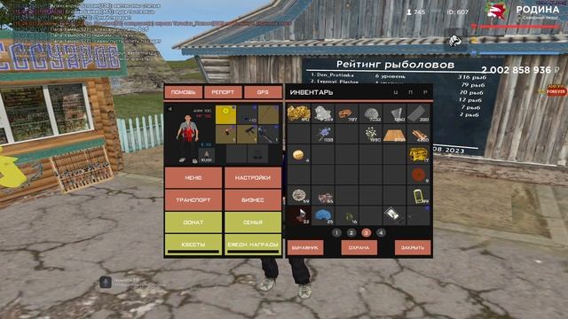 сколько можно заработать денег на рыбалке на Родина РП Северный Округ? | затестил для фанов и гостей