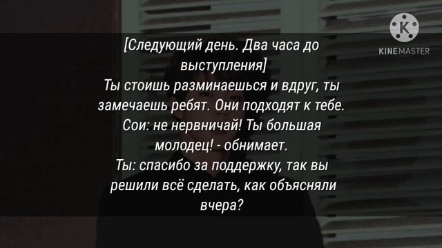 Твой парень Ким СокДжин × Ледянное сердце × 7 часть смотреть онлайн