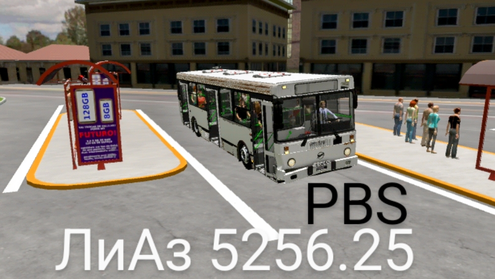 PBSU ЛиАЗ 5256🇷🇺 ( мобильные игры)