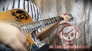 Алексин - Балы (Урок под гитару на выпускной)