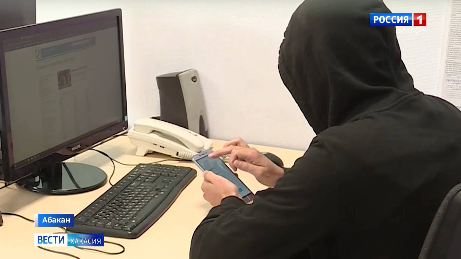 Не попасть на крючок мошенникам. смотреть онлайн