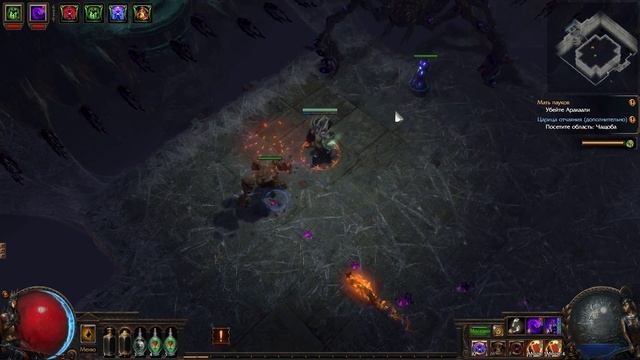PathOfExile Аракаали Мать пауков. (хард)