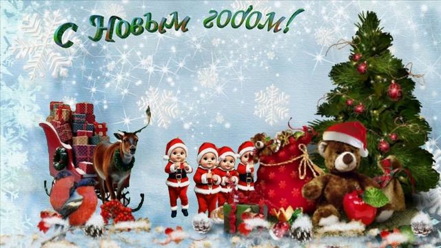 С Новым 2025 годом! смотреть онлайн