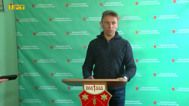 У Полтаві з'явиться п'ять нових автобусних маршрутів смотреть онлайн