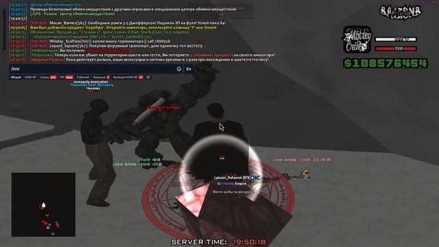 фрапс3 смотреть онлайн