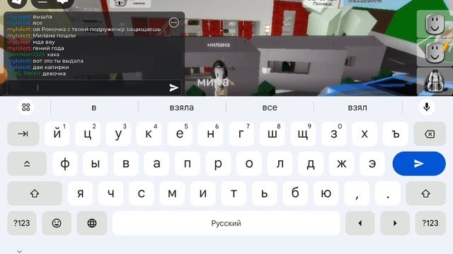 ГРАБИМ 😈😈😈😈