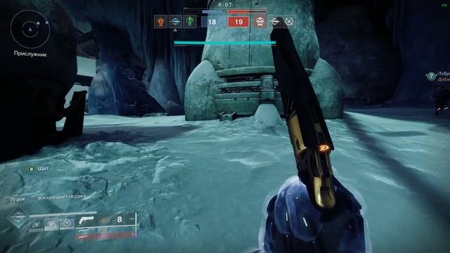 Destiny 2 - Gg Ult And All Game Push