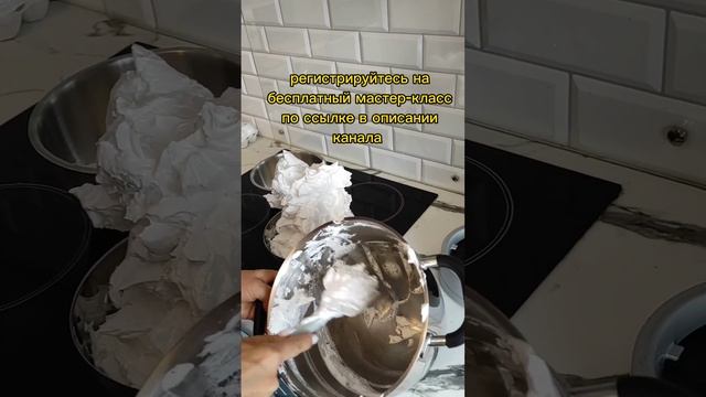 Как выглядит хороший белковый заварной крем смотреть онлайн
