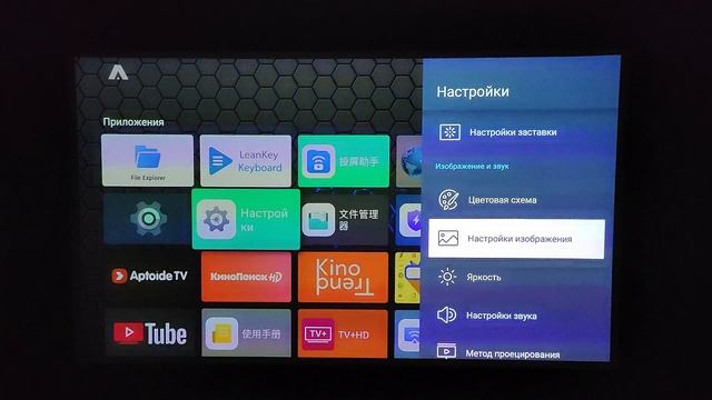 Обзор проектора Dangbei D3x. Конкуренты. Распаковка, характеристики, русификация, картинка.