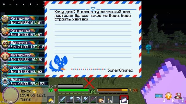 ПЕРВАЯ ВЕРСИЯ АРЕНЫ ДЛЯ ГЛАДИАТОРОВ! НЕОЖИДАННЫЙ ПОКЕМОН!🔥 PIXELMON.PRO #241 смотреть онлайн