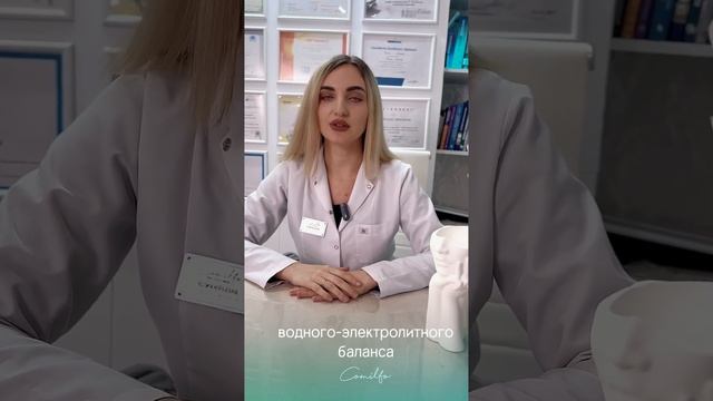 Мезотерапия в Пятигорск смотреть онлайн
