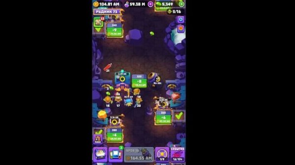 Гоблины и золото -73 рудник ( Gold And Goblins -73 mine )